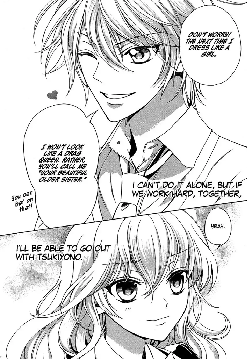 Ore to Atashi no Kareshi-sama Chapter 2 28